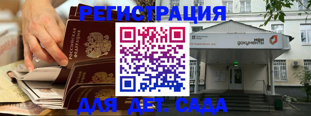 прописка поиск в Чувашии