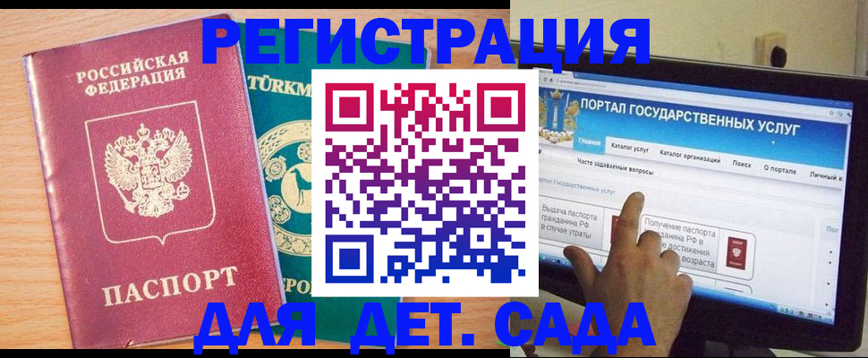 прописка законно в Чувашии